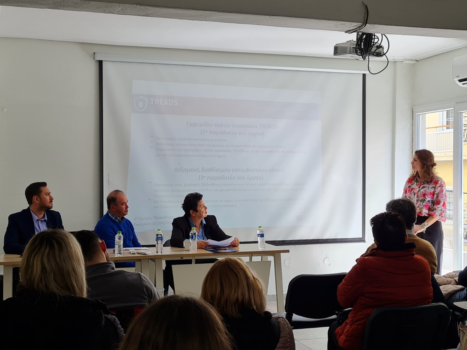 Primer Multiplier Event del proyecto TREADS celebrado en Grecia